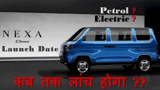 2025 Omni Launch Conformed ? Maruti Suzuki Omni 2025 New Model | New Omni Van 2025 | Omni 2025