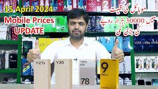 Mobile Prices Update Alert 15-04-2024 | Mobile Prices down Up-to 30000 in Pakistan