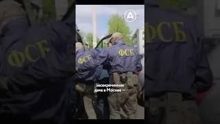 Что происходит на секретных дачах ФСБ