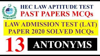 LAT Past Paper MCQs 2020 | Law Aptitude Test 2020 Antonyms MCQs Solved | Law Admission Test 2020