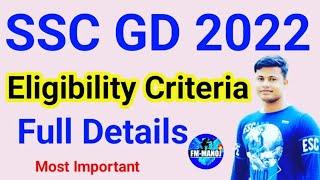 SSC GD 2022 Eligibility criteria Full Details @FMManoj
