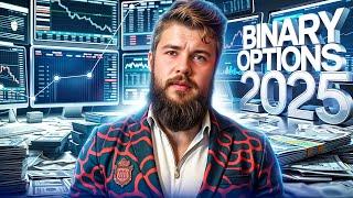  Pocket Option Binary Options Trading Tutorial (2025): Proven Strategy for Consistent Profits