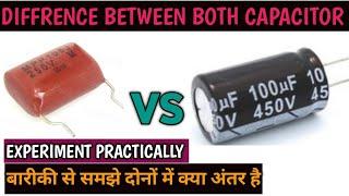 क्या अंतर है दोनों capacitor में || polar and nonpolar capacitor diffrence