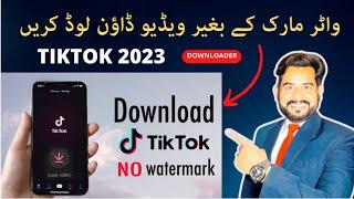 How To Download TikTok Videos Without Watermark || How To Save Tiktok Video Without Watermark