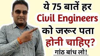 75 Technical Points of Steel Reinforcement - Civil Engineering Basic Knowledge I गांठ बाँध लो!