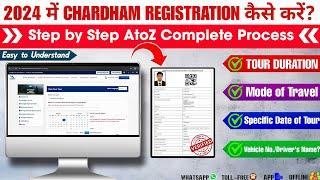 Chardham Yatra Registration 2024 Step by Step Full Process Latest Video | Registration Kaise Karein