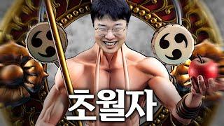 히든 직업 뇌신의 등장.. 인생 역전 보여드릴게요