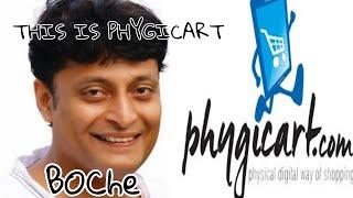 This is Phygicart | Boby Chemmannur Mass Dialogue | Phygital Guru | Arun Sathyan | 8547826670