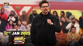 Jeeto Pakistan | Lahore Special | 12 Jan 2025 | Fahad Mustafa | Game Show | ARY Digital