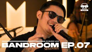 BANDROOM SESSIONS EPISODE 7 | Khel Pangilinan and The Yudawans