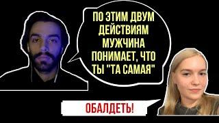 Вот из-за чего 83% женщин становятся "временным вариантом". Психология отношений