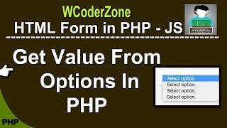 How to get option value in php - English Tutorial