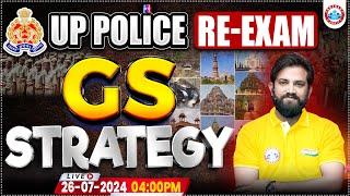 UP Police Re Exam 2024 | GS Strategy by Naveen Sir | UPP GK GS Preparation