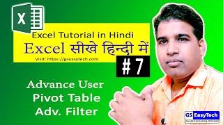 PivotTable Advance User setting in Excel, Multi filter ,Gseasytech, gs easytech,