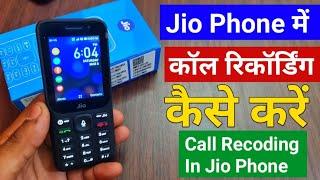 Jio Phone me Call Recording Kaise Kare | How to Record Call in Jio Phone 2021