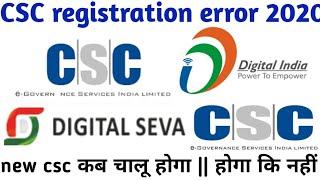 csc registration error 2020 