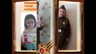 Видео поздравление детей группы "Непоседы" с днём Победы