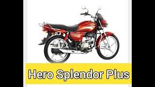 Hero Splendor Plus 100 Review Full Specification in Bangla 2020Israfil'sWorld