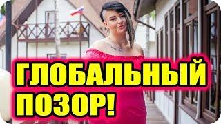 Дом 2 Новости и слухи раньше эфиров!