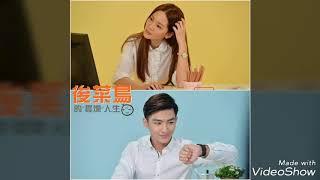 Refresh Man 2016 ( Aaron Yan and Joanne Tseng )