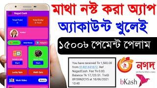 Earn 1500 taka perday bkash payment App | Bangladeshi best online income Apps 2021 | Earn money