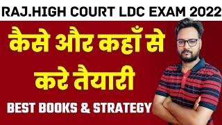 How to Prepare for Rajasthan High Court LDC | High Court LDC Preparation Strategy | HC LDC 2022