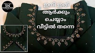 ഇനി ഇത് ആർക്കും ചെയ്യാം വീട്ടിൽ തന്നെ|| SN Creations By Thahi #trending