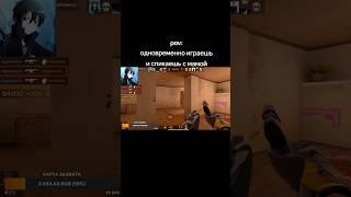 выбрался с голдов #standoff2 #стандофф2