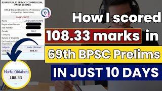 How I scored 108.33 in 69th BPSC in just 10 days