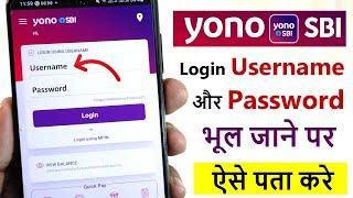 yono sbi forgot username and password | how to forgot yono username and password | yono sbi login