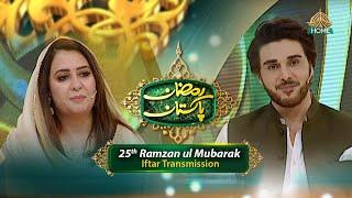 IFTAR TRANSMISSION  - 25th RAMZAN  | RAMZAN PAKISTAN 2024 -  PTV HOME