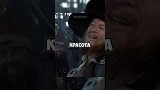 Барбосса бросил Элизабет за борт | #фильм #сериал