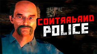 ПРЕДАТЕЛЬ У ГРАНИЦЫ #4 - [Contraband Police]