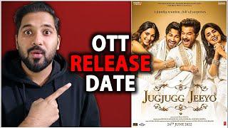 Jug Jugg Jeeyo OTT Release Date | Jug Jugg Jeeyo Movie Release Date On Amazon Prime Video