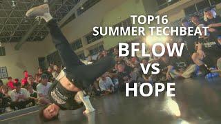 SUMMER TECHBEAT | TOP 16 | HOPE VS BFLOW