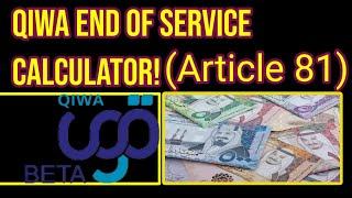 Qiwa Portal End of Service check krein | End of Service Calculator Saudi Arabia