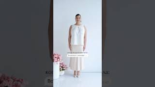 Когда время на сборы ограничено  #одеждаплюссайз #plussize #стиль #fashion #образ #мода