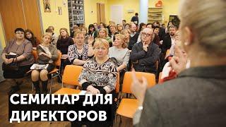 Как модернизировать предметную область «Технология» в школе? Опыт школы №515. Семинар для директоров