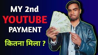 My 2nd YouTube Payment l जानिए कितना मिला ? Parwej Information New Video