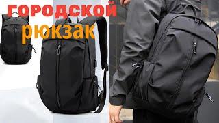 Повседневный мужской городской рюкзак/casual mens urban backpack с AliExpress