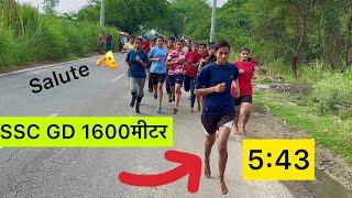 SSC GD RUNNING 1600METER GIRL'S!!SSC GD running!1600 M.Running !!All Batch Pass