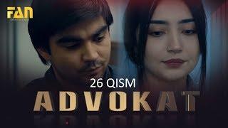 Advokat seriali (26 qism) | Адвокат сериали (26 қисм)