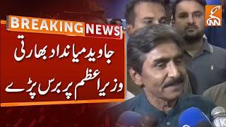 Breaking News | Javed Miandad Strong Criticism on Indian Prime Minister Narendra Modi | GNN