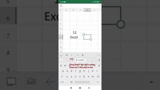 #shorts #exceltricks Did you notice this secret code? Part 3 - T function in excel