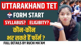UTET 2024 | Uttarakhand TET Form Date, Eligibility, Syllabus, UTET Full Details