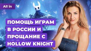 Star Wars Outlaws, Dragon Age, DOOM The Dark Ages, Atomic Heart, Аркейн! Новости игр ALL IN 12.06