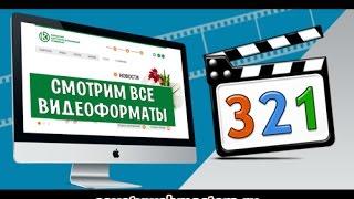 Установка K Lite Codek Pack