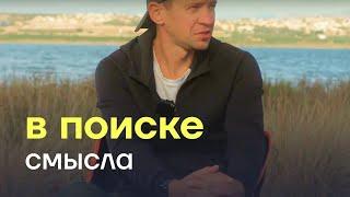 чего хочу, не знаю... а что знаю, не хочу  |   как найти себя я пока не знаю, но ищу :)