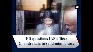 ED questions IAS officer Chandrakala in sand mining case - Uttar Pradesh News