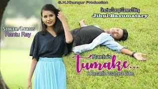 TUMAKE A ROMANTIC ASSAMESE MUSIC VIDEO BY- RANTU /KRISHANGI